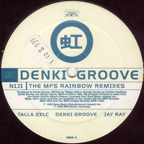Cover Niji (The MFS Rainbow Remixes) Schallplatten Ankauf