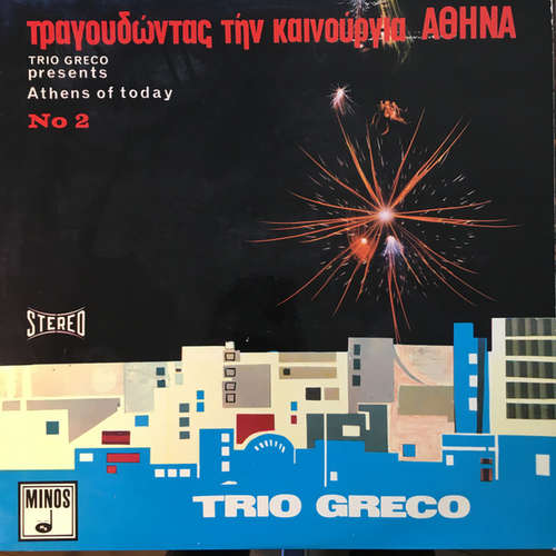 Cover Trio Greco* - Athens Of Today No 2 (LP, Album) Schallplatten Ankauf