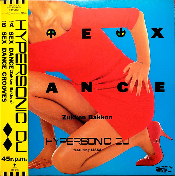 Bild Hypersonic DJ* Featuring Lissa (13) - Sex Dance (Zukkon Bakkon) / Sex Dance Grooves (12) Schallplatten Ankauf