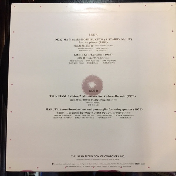 Cover Various - Japanese Composers Vol.13 (LP) Schallplatten Ankauf