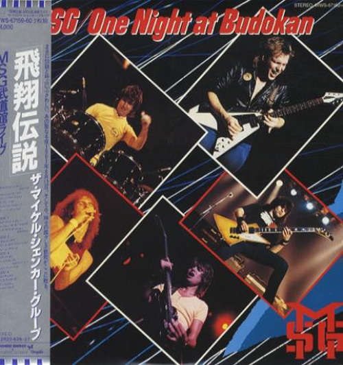 Cover MSG* - One Night At Budokan (2xLP, Album) Schallplatten Ankauf