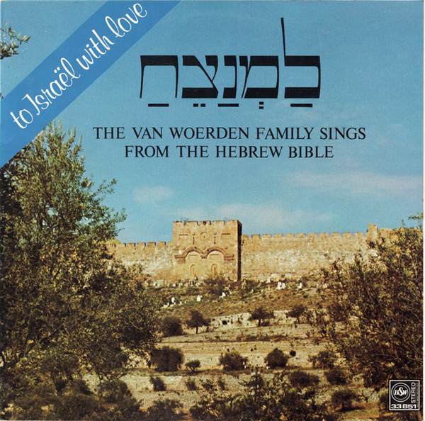 Cover The Van Woerden Family - To Israël With Love: The Van Woerden Family Sings From The Hebrew Bible (LP, Album) Schallplatten Ankauf
