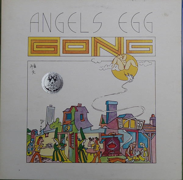 Cover Gong - Angel's Egg (Radio Gnome Invisible Part 2) (LP, Album, Gat) Schallplatten Ankauf
