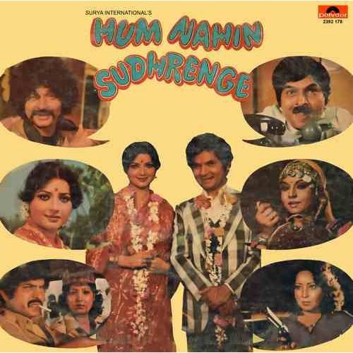 Bild Ravindra Jain - Hum Nahin Sudhrenge (LP) Schallplatten Ankauf