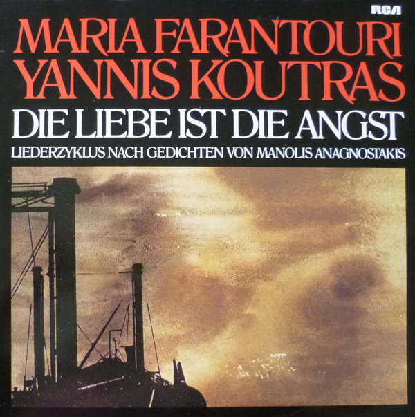 Cover Μιχάλης Γρηγορίου, Μανόλης Αναγνωστάκης* , Τραγουδούν Η Μαρία Φαραντούρη* Και Ο Γιάννης Κούτρας - Die Liebe Ist Die Angst (LP, Album) Schallplatten Ankauf