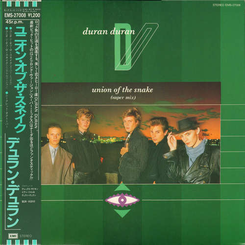Cover Duran Duran = デュラン・デュラン* - Union Of The Snake = ユニオン・オブ・ザ・スネイク (12) Schallplatten Ankauf