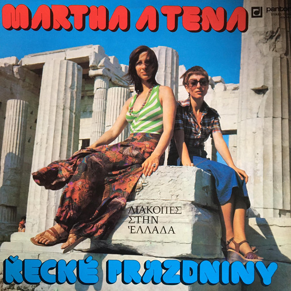 Cover Martha A Tena* - Řecké Prázdniny (LP, Album, RP) Schallplatten Ankauf