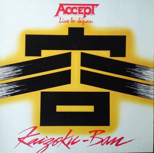 Cover Accept - Kaizoku-Ban (12, EP) Schallplatten Ankauf