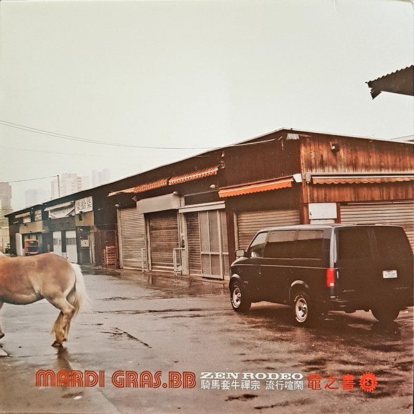 Bild Mardi Gras.BB - Zen Rodeo (CD, Album, Enh, Promo, Car + CD-ROM, Car) Schallplatten Ankauf