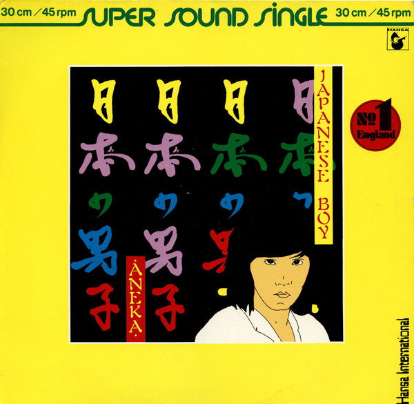 Cover Aneka - Japanese Boy (12, Sup) Schallplatten Ankauf