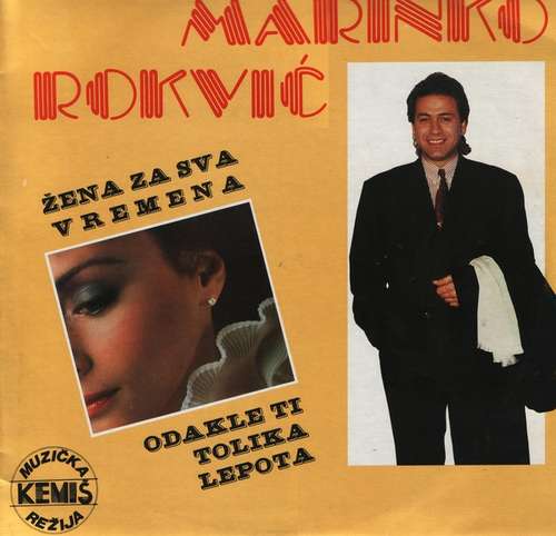 Cover ena Za Sva Vremena / Odakle Ti Tolika Lepota Schallplatten Ankauf