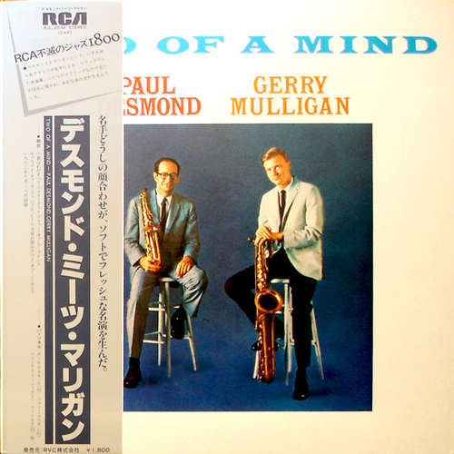 Cover Paul Desmond / Gerry Mulligan - Two Of A Mind (LP) Schallplatten Ankauf