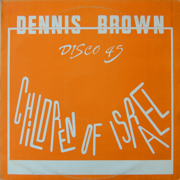 Cover Dennis Brown - Children Of Israel (12) Schallplatten Ankauf