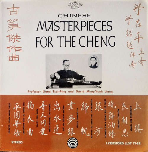 Cover Professor Liang Tsai-Ping* And David Ming-Yeuh Liang* - Chinese Masterpieces For The Cheng (LP) Schallplatten Ankauf