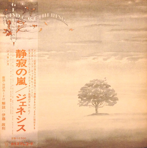 Bild Genesis - Wind & Wuthering (LP, Album, RP) Schallplatten Ankauf