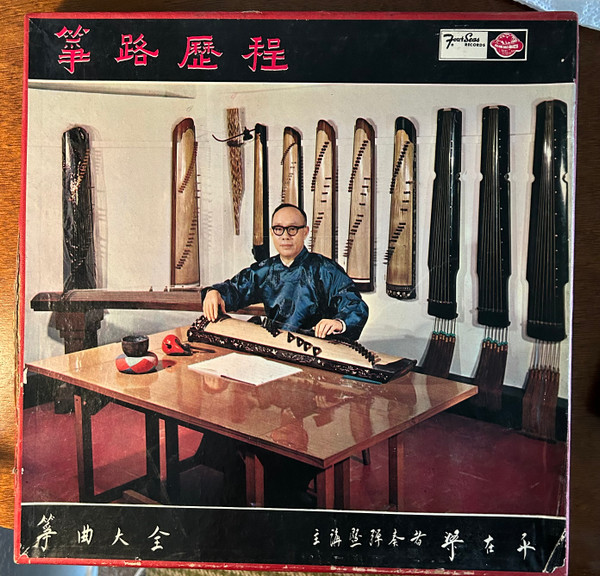 Bild Liang Tsai-Ping - Master Pieces Of The Cheng. 16-stringed zither Chinese (3xLP + Box) Schallplatten Ankauf