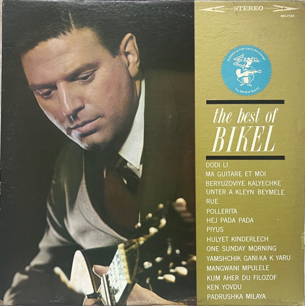 Bild Theodore Bikel - The Best Of Bikel (LP, Album, Comp, Gol) Schallplatten Ankauf