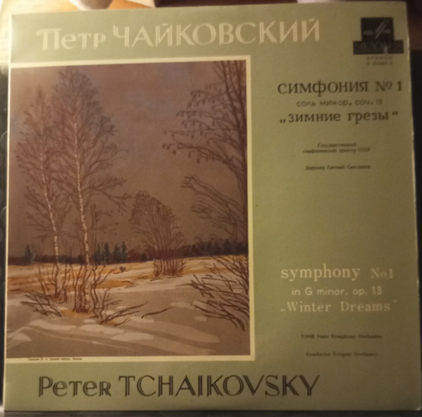 Bild Pyotr Ilyich Tchaikovsky - Symphony No.1 in G minor, op.13 (LP) Schallplatten Ankauf