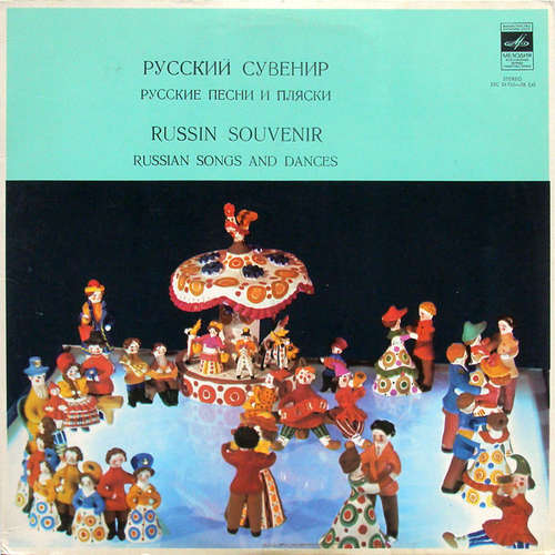 Cover Various - Russian Souvenir (Russian Songs And Dances) (LP, Comp, RP, Exp) Schallplatten Ankauf