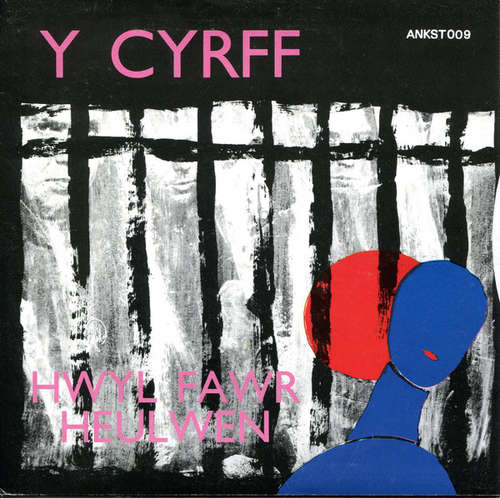 Cover Y Cyrff - Hwyl Fawr Heulwen / Pethau Achlysurol (7) Schallplatten Ankauf