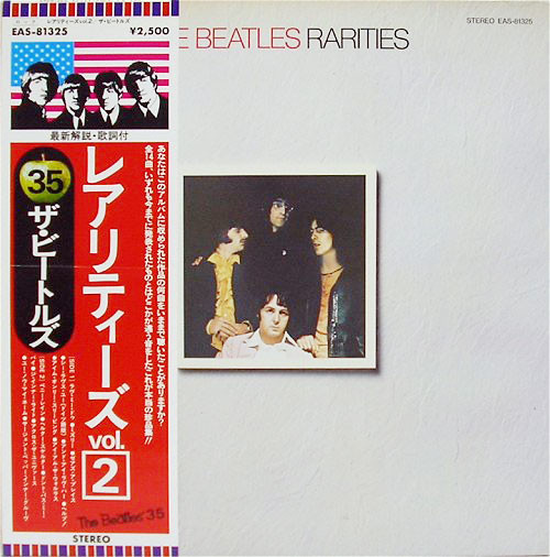 Bild The Beatles - Rarities (LP, Comp) Schallplatten Ankauf