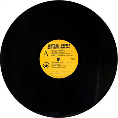 Cover Seryoga* - Di$comalaria (12, Promo, S/Edition) Schallplatten Ankauf