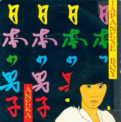 Cover Aneka - Japanese Boy (7, Single) Schallplatten Ankauf