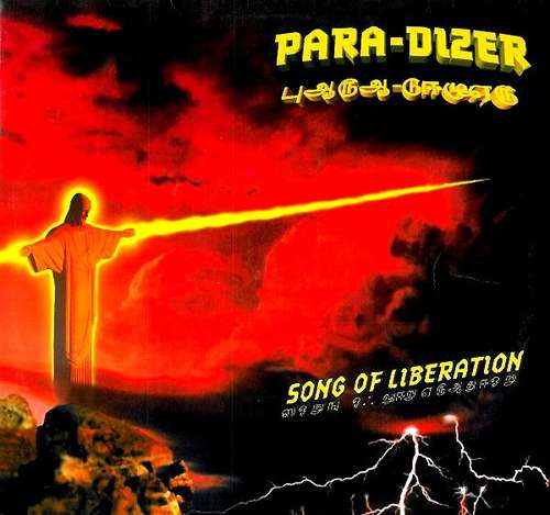 Cover Song Of Liberation Schallplatten Ankauf