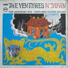 Cover The Ventures - The Ventures In Japan (LP, Album) Schallplatten Ankauf