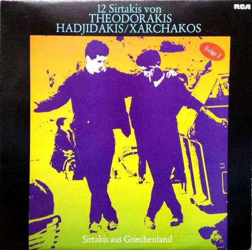 Cover Bouzouki Ensemble Tasos Karakatsanis - 12 Sirtakis von Theodorakis / Hadjidakis / Xarchakos (Folge 2) (LP, Comp) Schallplatten Ankauf