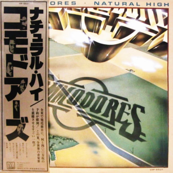 Cover Commodores - Natural High (LP, Album) Schallplatten Ankauf