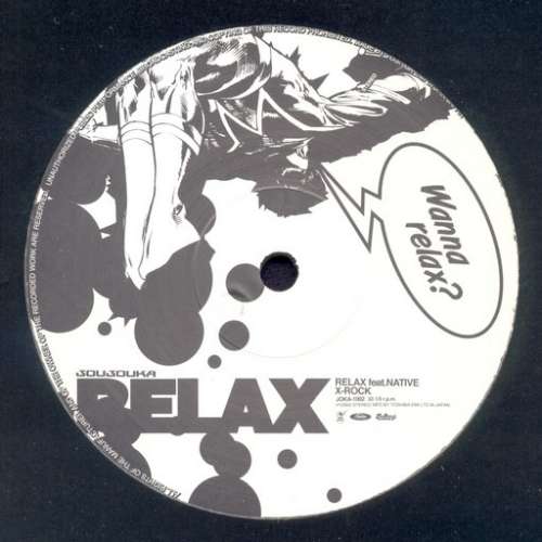 Cover Joujouka - Relax (12) Schallplatten Ankauf
