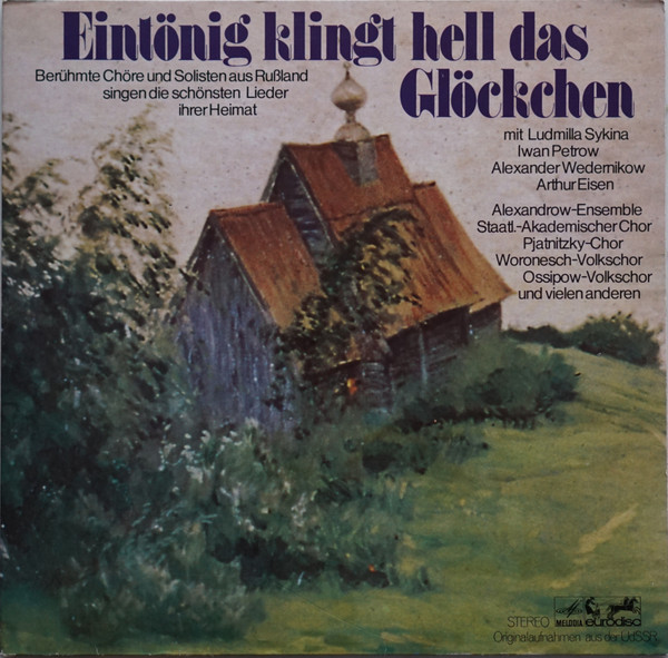 Cover Various - Eintönig Klingt Hell Das Glöcken (2xLP) Schallplatten Ankauf
