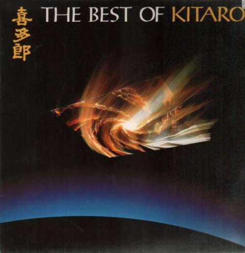 Cover Kitaro - The Best Of Kitaro (LP, Comp, Club) Schallplatten Ankauf