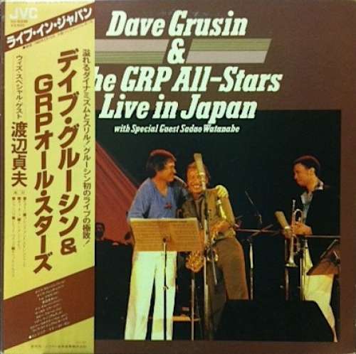 Cover Dave Grusin And The GRP All-Stars* - Live In Japan (LP, Album) Schallplatten Ankauf