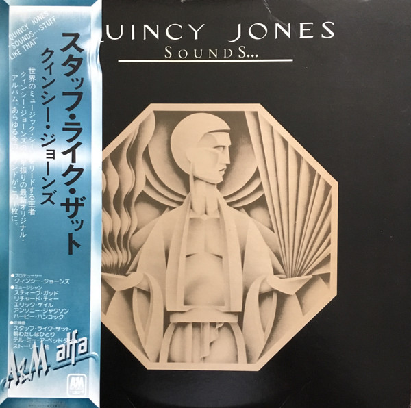 Bild Quincy Jones - Sounds ... And Stuff Like That!! (LP, Album, RE) Schallplatten Ankauf