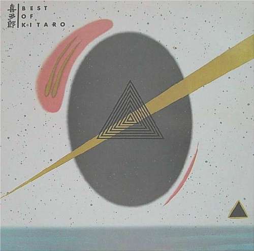 Cover Kitaro - Best Of (LP, Comp) Schallplatten Ankauf