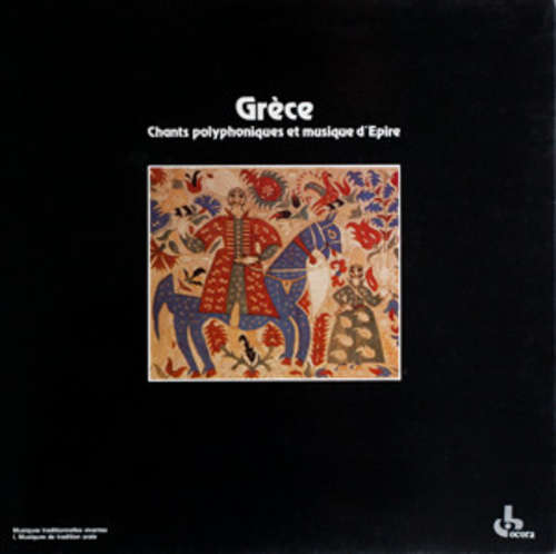 Cover Various - Grèce : Chants Polyphoniques Et Musique D'Epire (LP, RE) Schallplatten Ankauf
