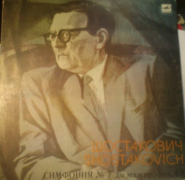 Cover Dmitri Shostakovich, Yevgeni Svetlanov* Conducting The USSR State Symphony Orchestra* - Symphony No.7 In C Major, Op. 60 - Dedicated To Leningrad (2xLP, Gat) Schallplatten Ankauf