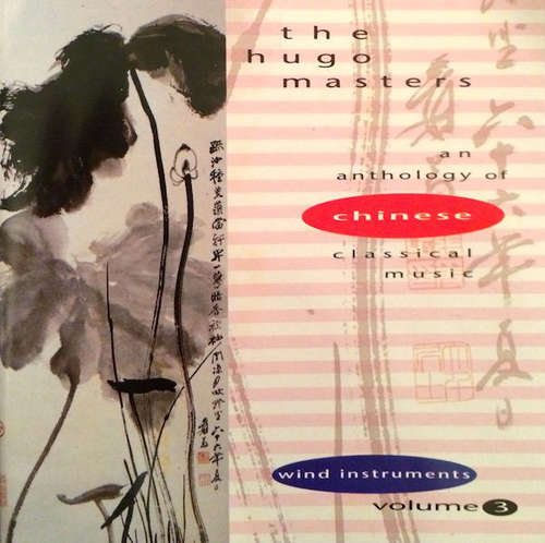 Cover Du Chong With Chinese Orchestra Of Shanghai Music Conservatory - The Hugo Masters - An Anthology Of Chinese Classical Music Volume 3: Wind Instruments (CD, Album, Comp) Schallplatten Ankauf