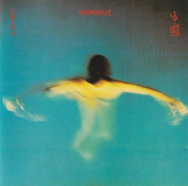 Cover Vangelis - China = 中國 (CD, Album, RE) Schallplatten Ankauf