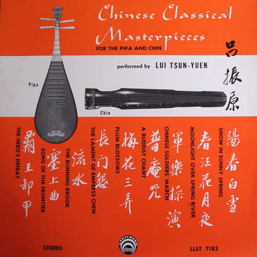 Cover Lui Tsun-Yuen* - Chinese Classical Masterpieces For The Pipa And Chin (LP) Schallplatten Ankauf