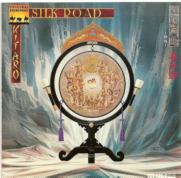 Cover Kitaro - Silk Road (LP, Album, RE) Schallplatten Ankauf