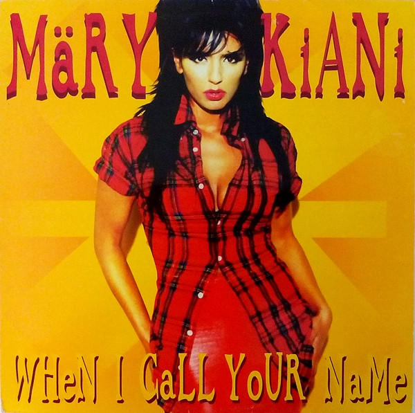 Bild Märy Kiani* - When I Call Your Name (12, Single) Schallplatten Ankauf