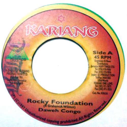 Cover Daweh Congo - Rocky Foundation (7) Schallplatten Ankauf