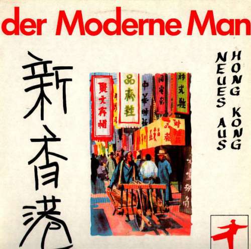 Cover Der Moderne Man - Neues Aus Hong Kong (12, MiniAlbum) Schallplatten Ankauf