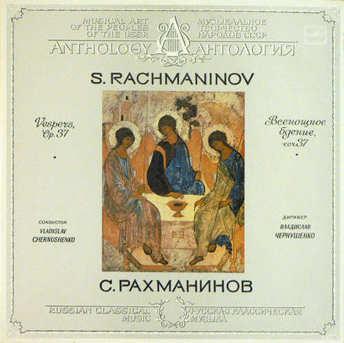 Cover S. Rachmaninov* - Soloists, The Leningrad M. I. Glinka Choir* , Conductor Vladislav Chernushenko* - Vespers, Op. 37 (2xLP) Schallplatten Ankauf