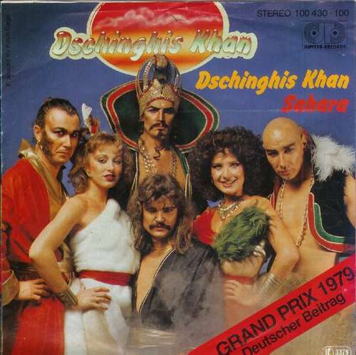 Cover Dschinghis Khan - Dschinghis Khan / Sahara (7, Single) Schallplatten Ankauf