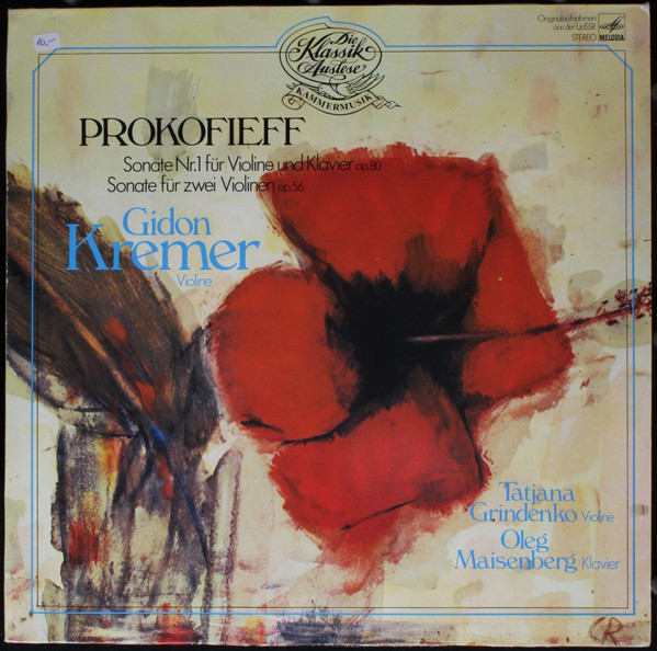 Cover Sergei Prokofiev, Gidon Kremer, Tatjana Grindenko*, Oleg Maisenberg - Sonate Nr. 1 Für Violine Und Klavier Op. 80 / Sonate Für Zwei Violinen Op. 56 (LP) Schallplatten Ankauf