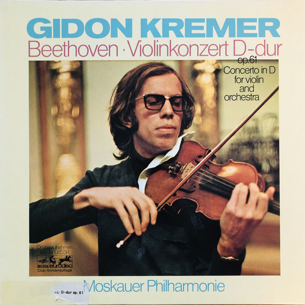 Cover Beethoven* - Gidon Kremer, Moskauer Philharmonie* - Violinkonzert D-dur (LP, Club) Schallplatten Ankauf